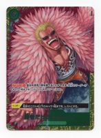 Doflamingo OP05-037 Standard Battle vol.12 Promo Holo Japan