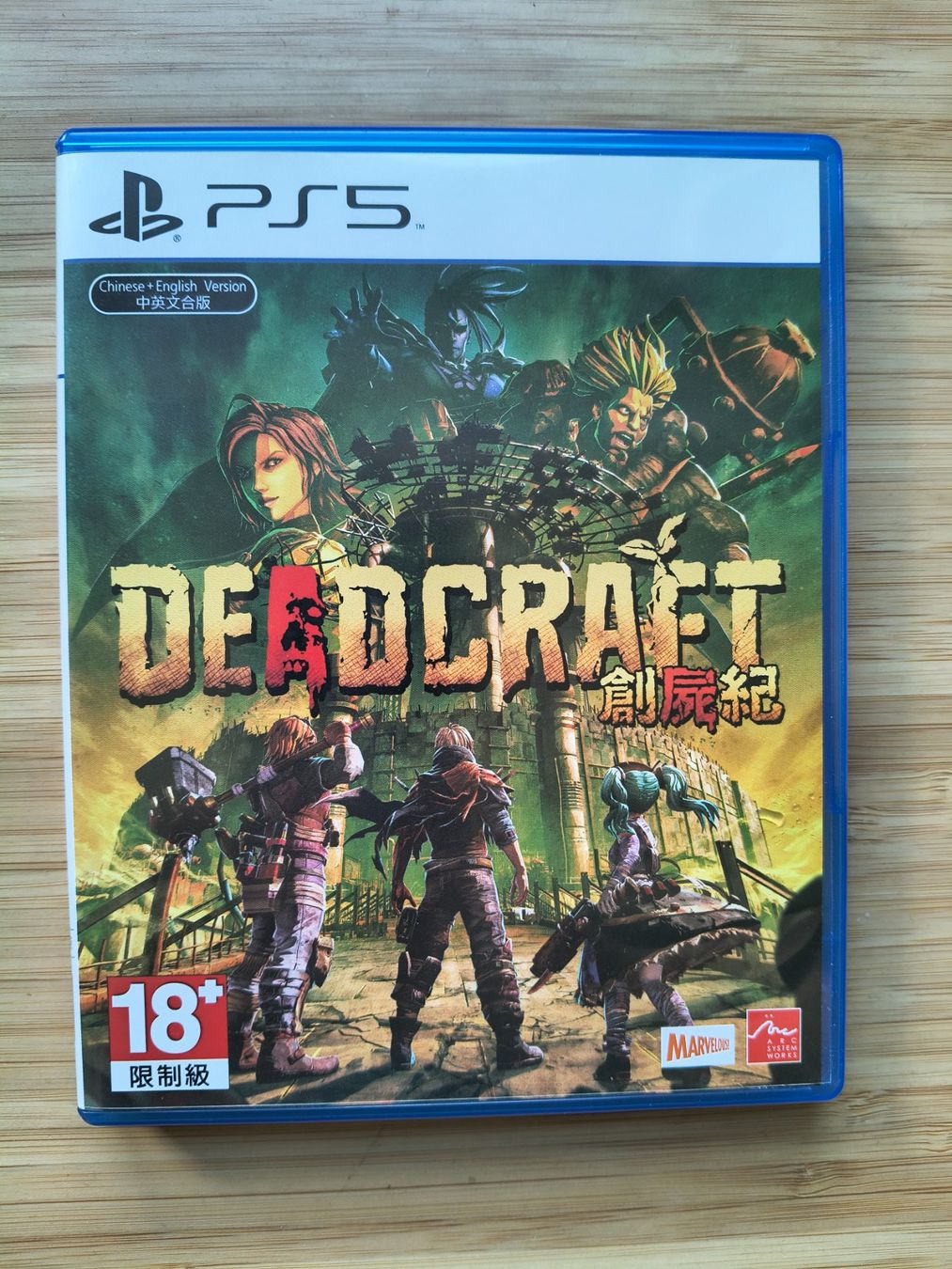 Giochi: Deadcraft (PS 5) – Usato da Riedholz venduto da ste_96cd