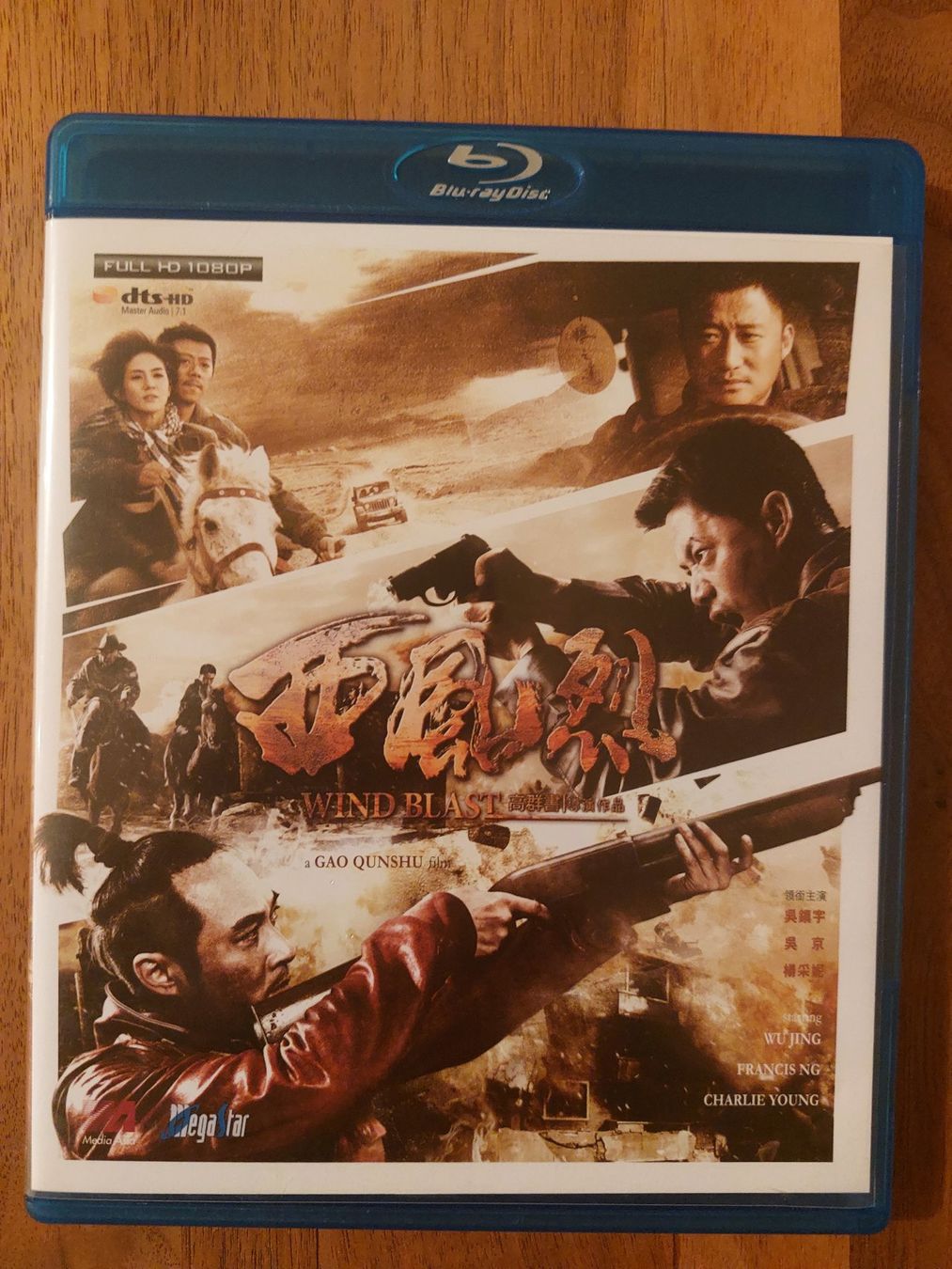 Tutti i DVDs: Blu Ray - Wind Blast / US Code – Usato da Rheinfelden venduto da Onyx74