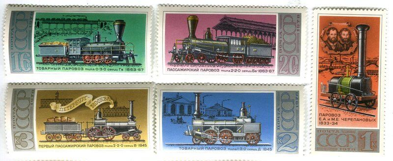 Tutti i francobolli: Briefmarken "Lokomotiven". UdSSR – Nuovo e nell'imballaggio originale da Basel venduto da Butsch5