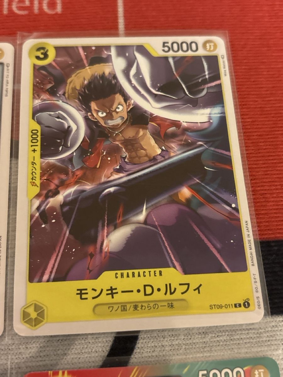 Bandai Carte collezionabili: One Piece TCG Karten Monkey D. Luffy 4er Set – Usato da Dietikon venduto da PokemonSwissSpotify 3