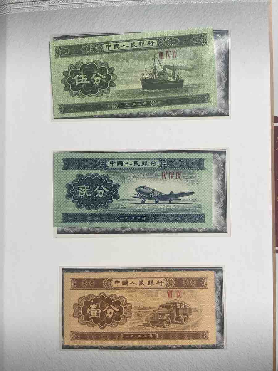 Banknoten: Banknote Set China Various Values Like New Condition – Neu (gemäss Beschreibung) aus Collex von RCXGJ 1