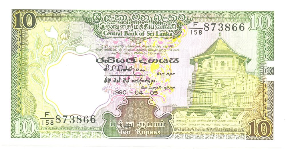 Sri Lanka Ceylon 10 Rupees 05.04.1990 P96e (Gebraucht) in Au SG für CHF ...