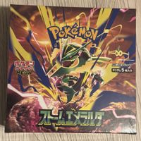 Display Pokémon Storm Emeralda JP + Funko Pop Chenipan