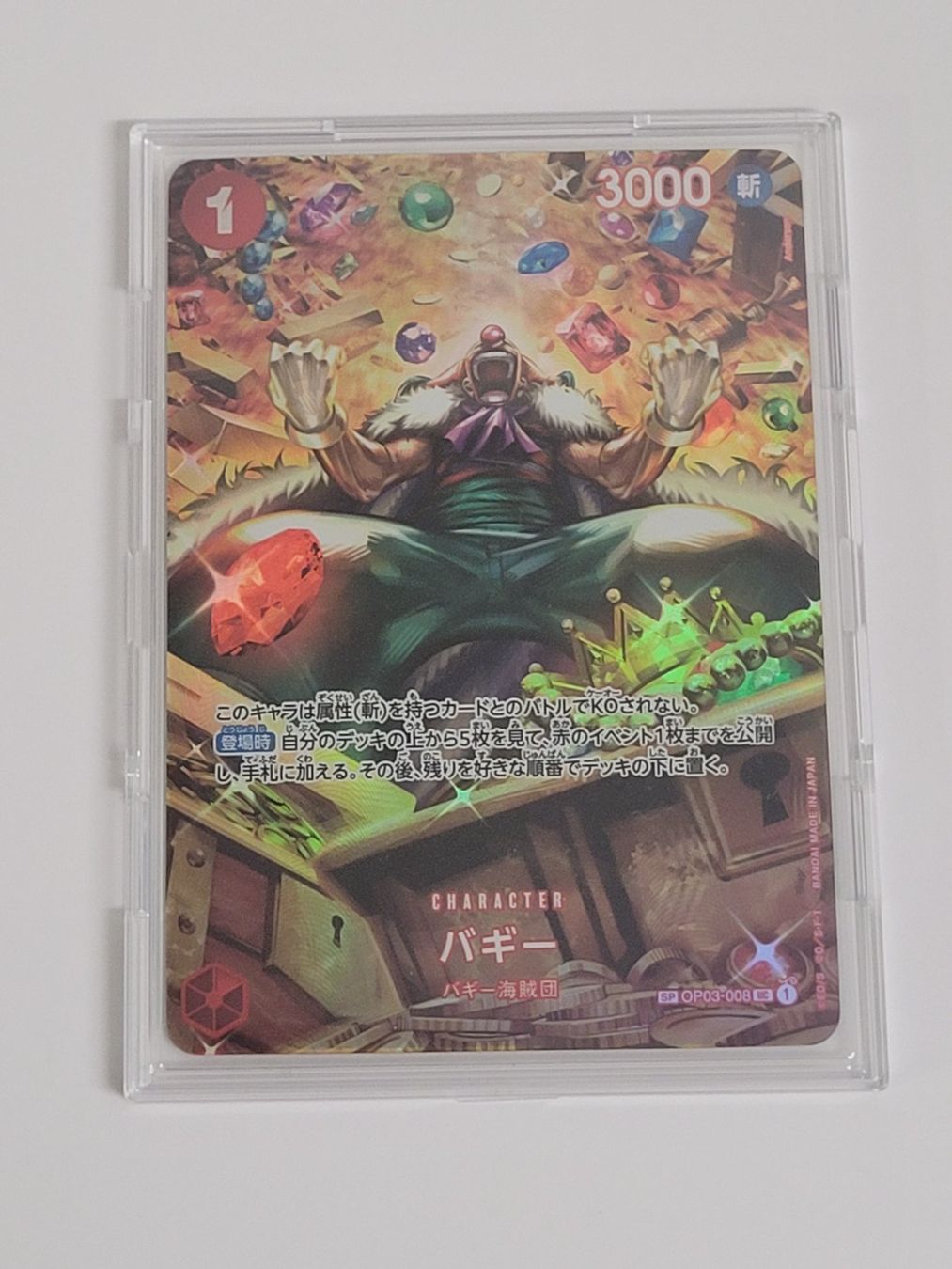 Bandai Carte collezionabili: One Piece TCG Buggy SP OP03-008 Alt Art Parallel JP – Nuovo (secondo la descrizione) da Münchenstein venduto da new_akiba_store 1