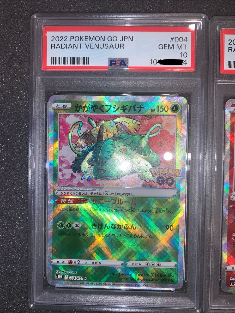 Pokémon Carte collezionabili: Charizard Go PSA 10 Venusaur PSA10 Blastoise PSA10 – Usato da Bironico venduto da ars_z6lb 3