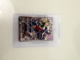 Cynthia’s Garchomp ex 232/182 - Destined Rivals - English NM