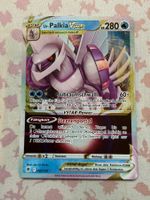 Ur-Palkia VSTAR Astralglanz 040 1A-zentriert⚡Ultra Rare⚡DE