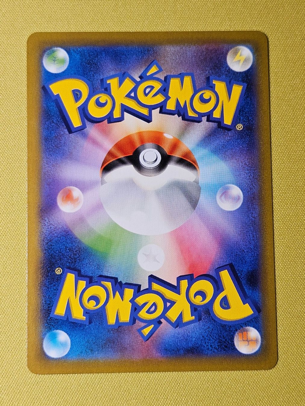 Pokémon Carte collezionabili: s8b VMAX Climax - Kricketune V 004/184 RR – Usato da Bellinzona venduto da Pokemarco 1