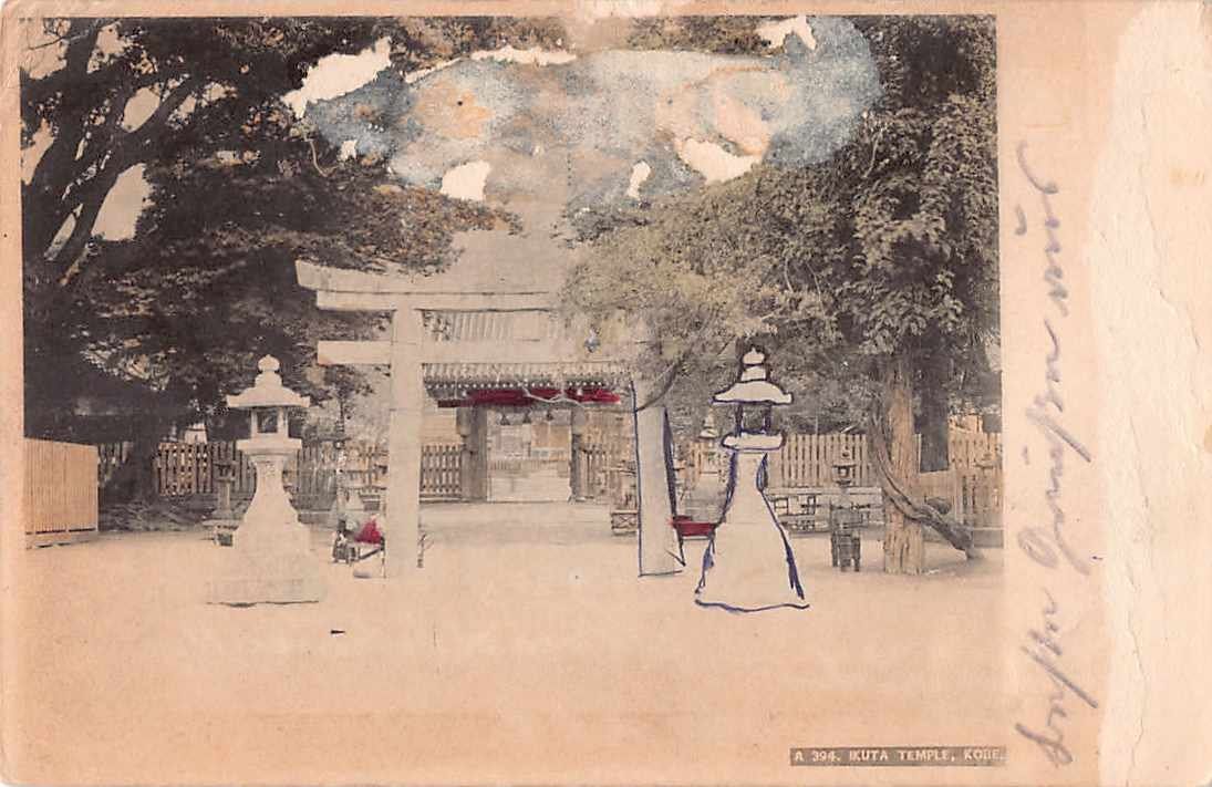 Cartoline postali: GREETINGS form JAPAN - blue Cancellation 1903 – Usato da Lufingen venduto da TopAnsichtskarten