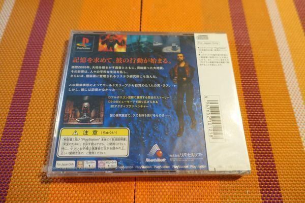 Spiele: Overblood - Japanisch – Neu und originalverpackt aus Steinach von Gamecet 7