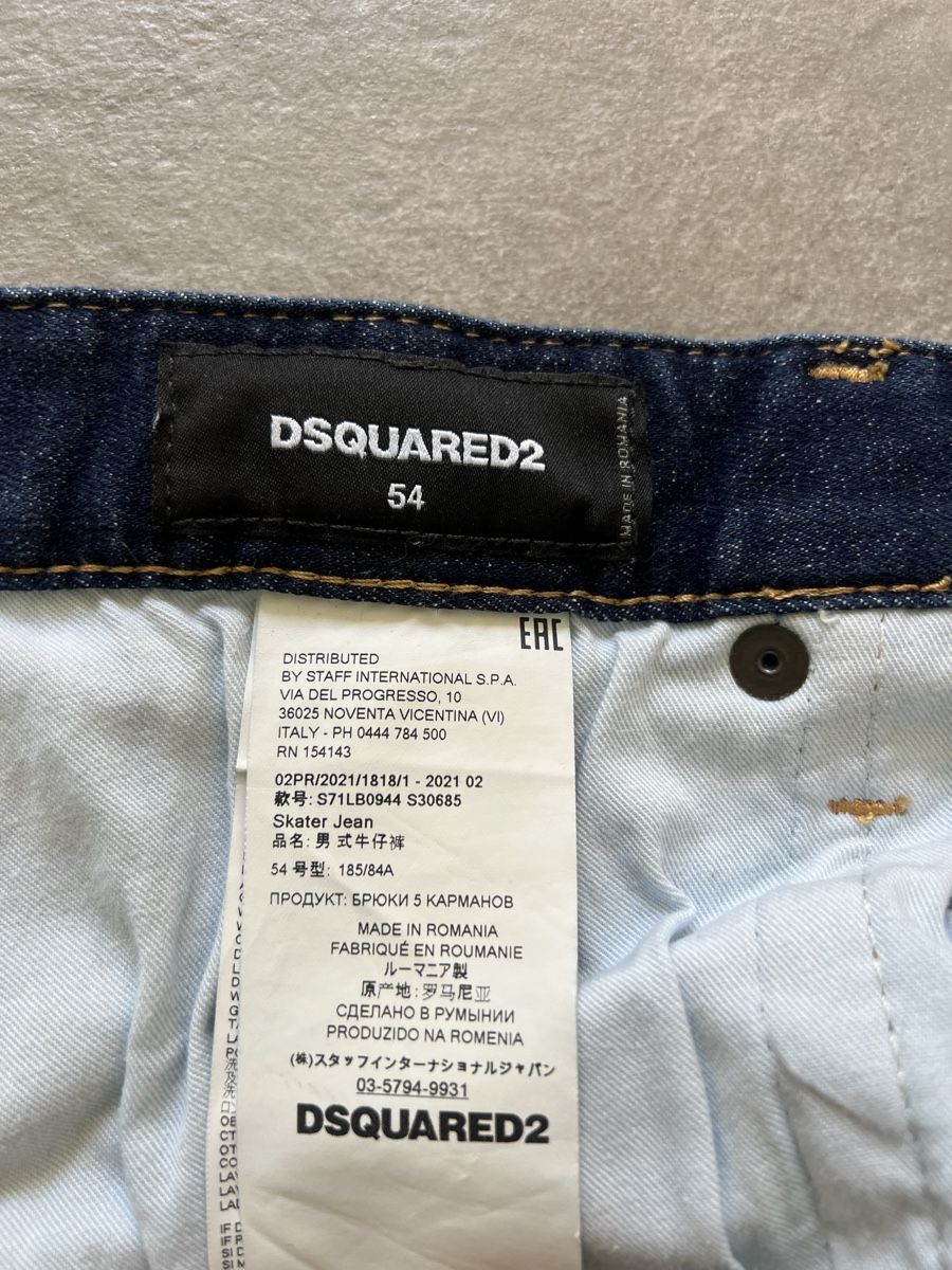 Dsquared2 Jeans: Dsquared2 jeans uomo 54 – D'occasion à Mendrisio par fly_9wzx 4