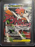 Mega Scrafty EX MAR Ascended Heroes (ASC270) EN NM