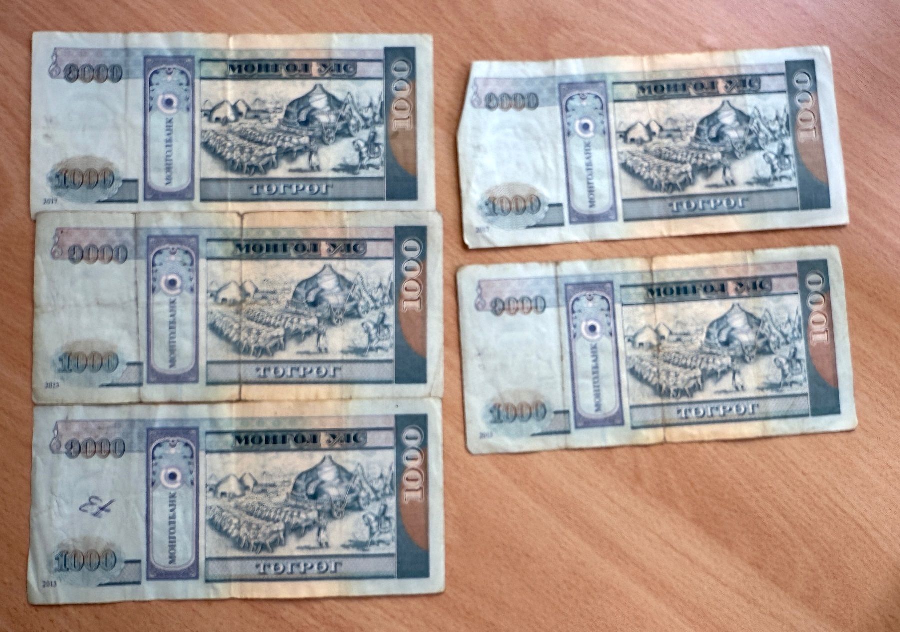 Banconote: 20 Billets de banque argentins, mongols etc – Usato da Veyrier venduto da Szurkemaci 5