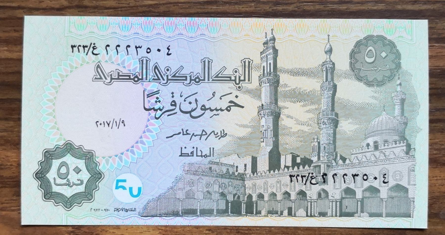 Banconote: Ägypten-50 Piastres UNC – Nuovo (secondo la descrizione) da Hittnau venduto da stamps_and_coins 1