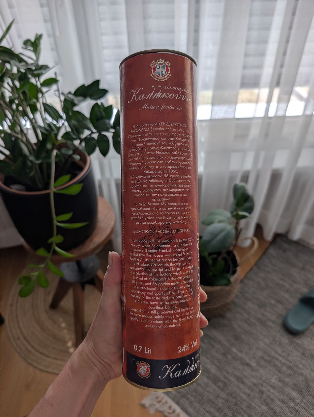 Spirituosen: Rakomelo Raki Neu – Neu und originalverpackt aus Kloten von Ronusa01 2