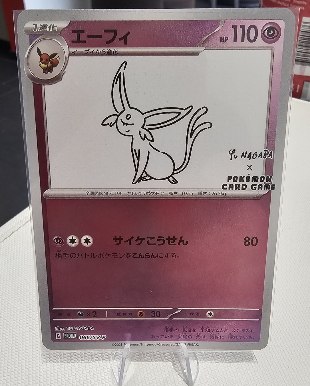 Pokémon Carte collezionabili: yu nagabba set completo nm – Nuovo (secondo la descrizione) da Cadenazzo venduto da spa_z96b 4
