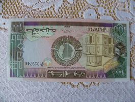 Sudan 100 Pfund 1989, P-44, Banknote - Seltene, Unc