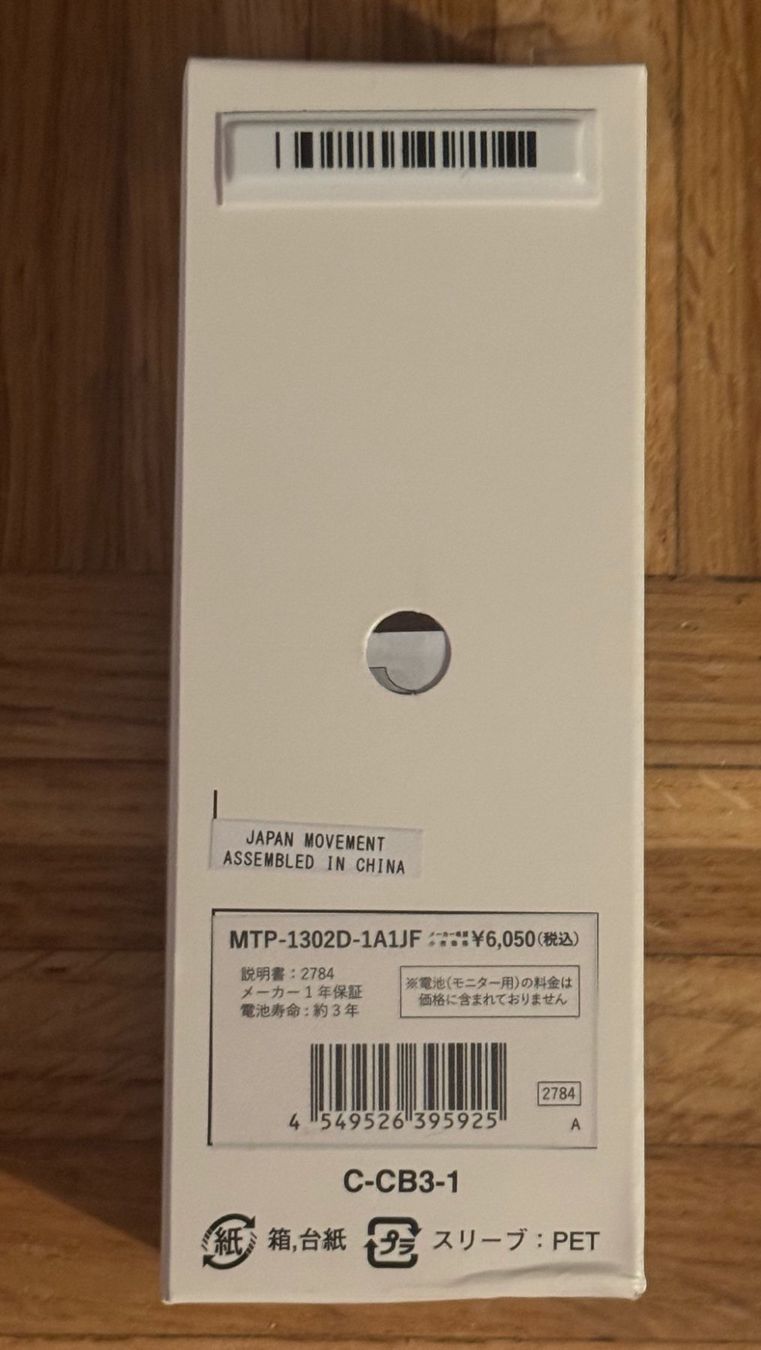 Casio Uhren: Casio MTP-1392D-11A1JF Uhr komplett neu – Neu und originalverpackt aus Zürich von Matteo_7 2