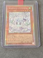 Mulcharmy Fuwalos LOCH-JP Secret Parallel Rare Japan