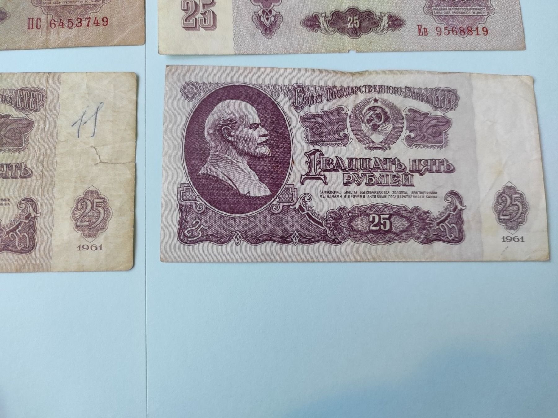 Banconote: Russische Rubeln – Usato da Zürich venduto da Hamaster 2