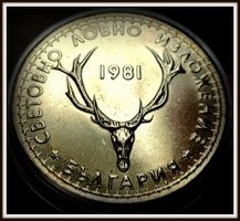 BULGARIEN 5 LEV 1981 UNZ. *RAR*