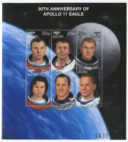 Block "Juri Gagarin, John Glenn, Alan Shepard". Bhutan