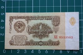 currency banknote russland 1 rubel 1961