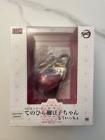 Demon Slayer (Kimetsu No Yaiba) - Nezuko GEM Series Figure