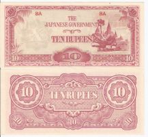 BURMA - 10 RUPEES ND (1942) JAPANISCHE BESETZUNG P-16, UNZ.