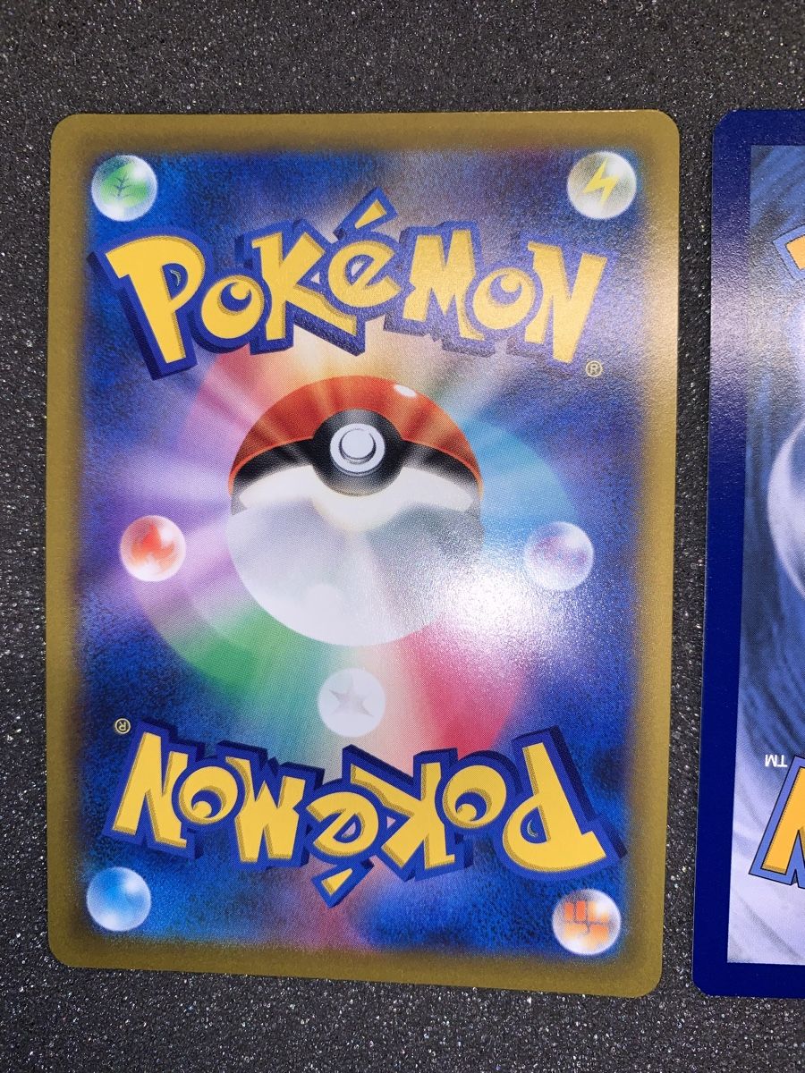 Pokémon Carte collezionabili: Charizard VSTAR swsh 262 EN e mix – Usato da Bironico venduto da ars_z6lb 7
