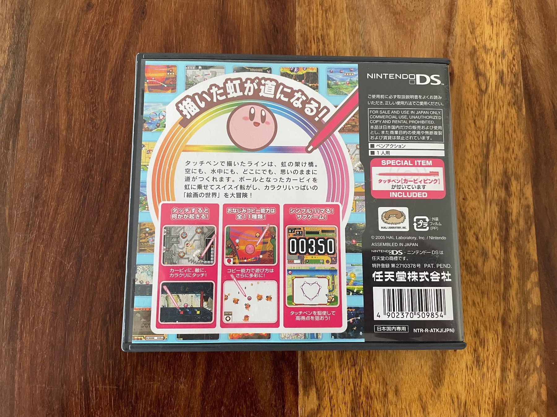Nintendo Giochi: Kirby Touch! Nintendo DS Japanische Version – Usato da Schliern b. Köniz venduto da 505SR2.0 2