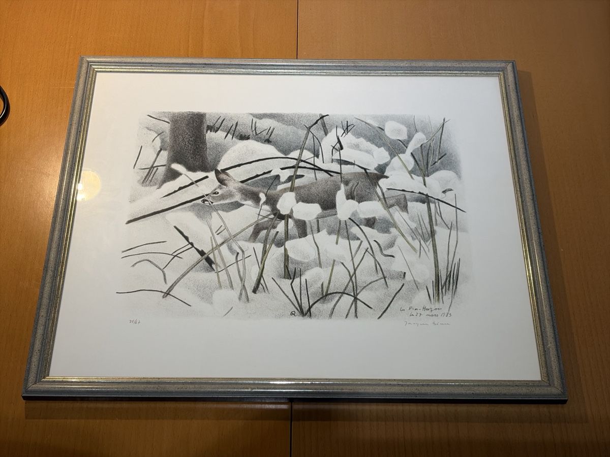 Arts picturaux & lithographies: Tableau de Jaque Rime  – D'occasion à Vuisternens-Ogoz par nadia1271