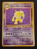 Pokémon-Karte Hypno Fossil japanisch