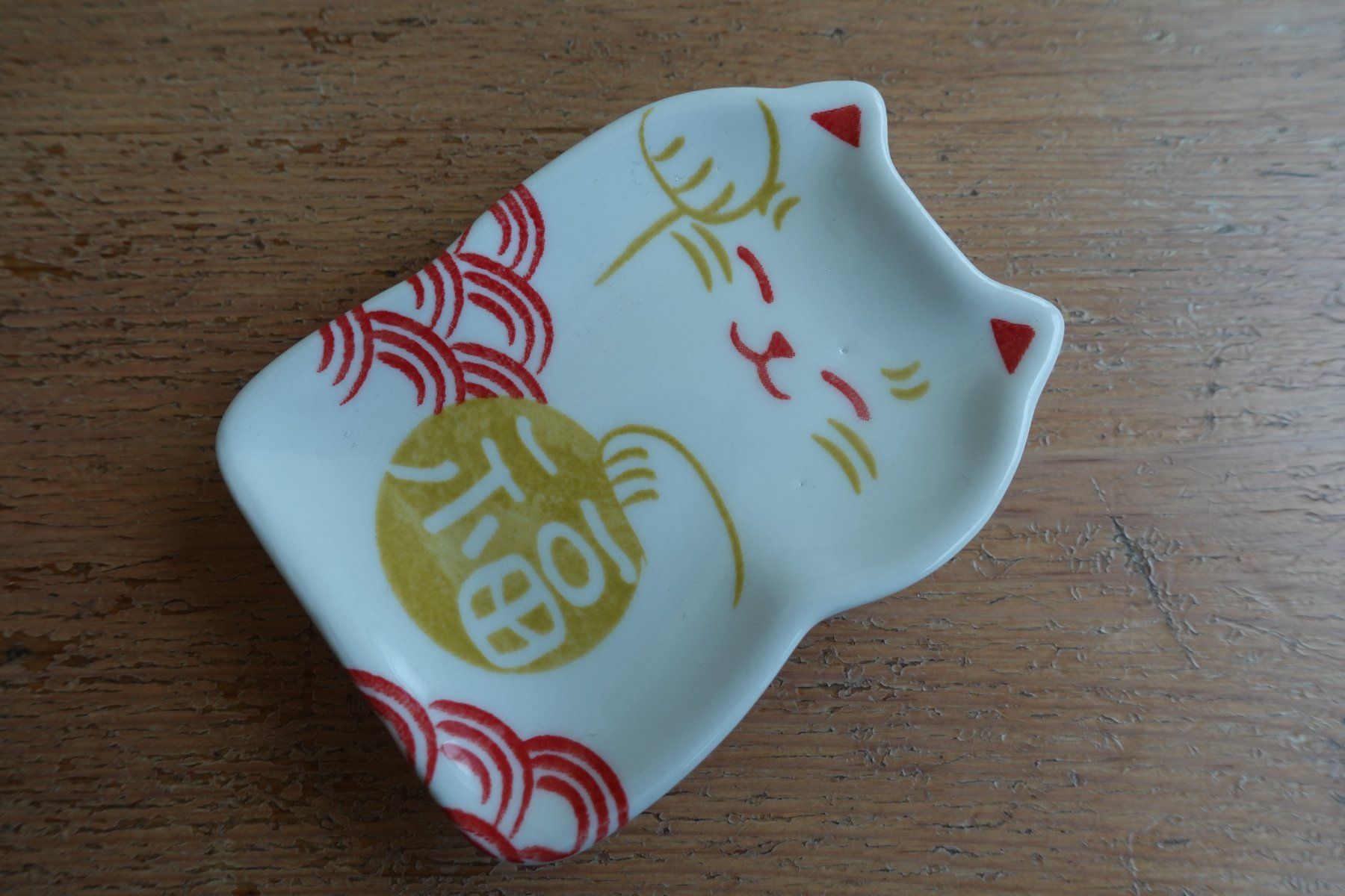 Piatti: Mini Saucen Teller Japan - Katze Neko Lucky Cat – Nuovo (secondo la descrizione) da Ettiswil venduto da maimaiswiss