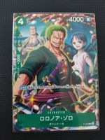 Carte One Piece Roronoa Zoro P-094