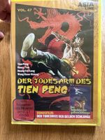 Der Todesarm des Tien peng DVD,  ￼