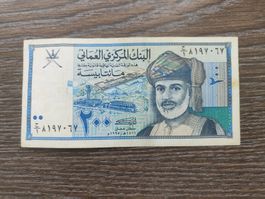 Oman 200 Baisa 1995 !!!!!