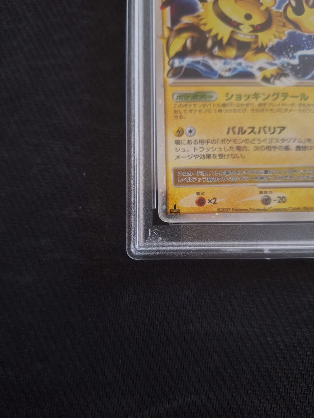 Pokémon Sammelbilder & Trading cards: Pokemon Karte PSA 1.Edition – Neu und originalverpackt aus Obernau von gig_g7j8 1