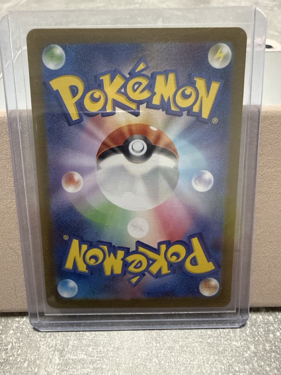 Pokémon Carte collezionabili: Pokemon tangela Sv2a  – Nuovo e nell'imballaggio originale da Derendingen venduto da nic_gf5m 1