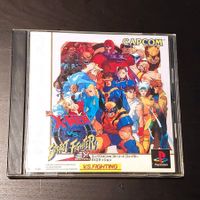 X-MEN VS. STREET FIGHTER (JAP) - PS1