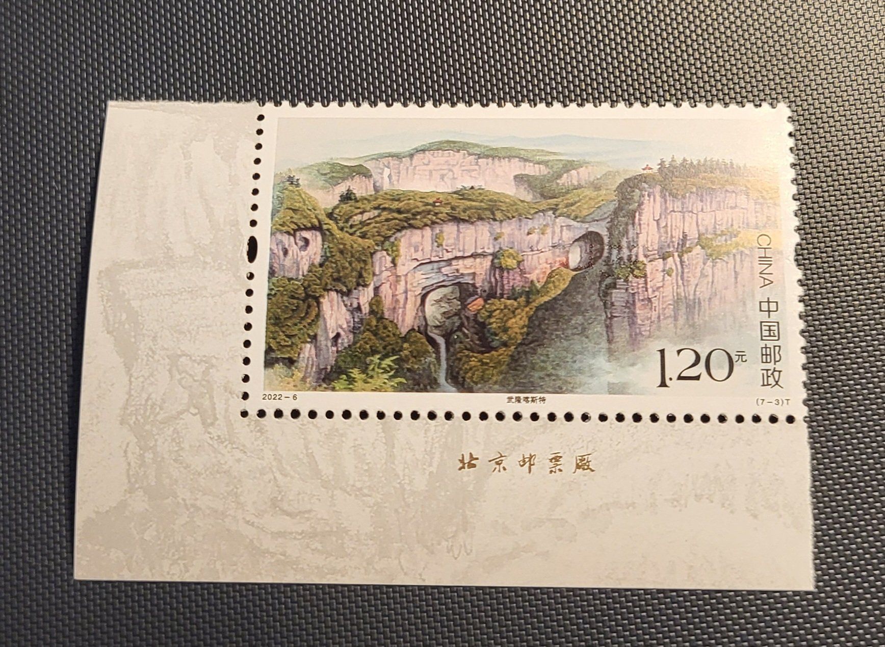 Tous les timbres: China 2022 briefmarke – Neuf (Voir description) à St Gallen par Stampsalshobby