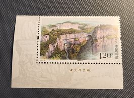 China 2022 briefmarke
