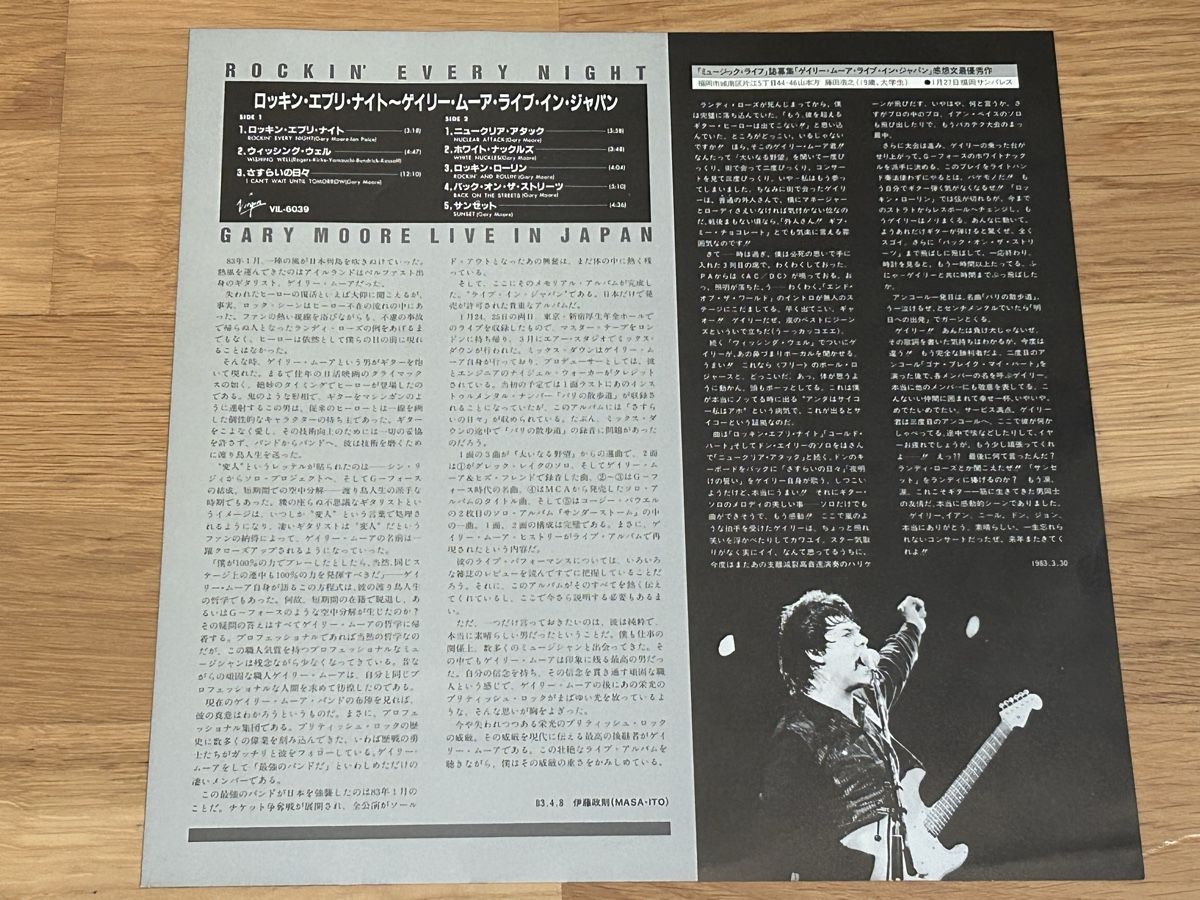 Vinyles: Gary Moore. 1983. Live in Japan. – D'occasion à Faulensee par Mizuno06 4