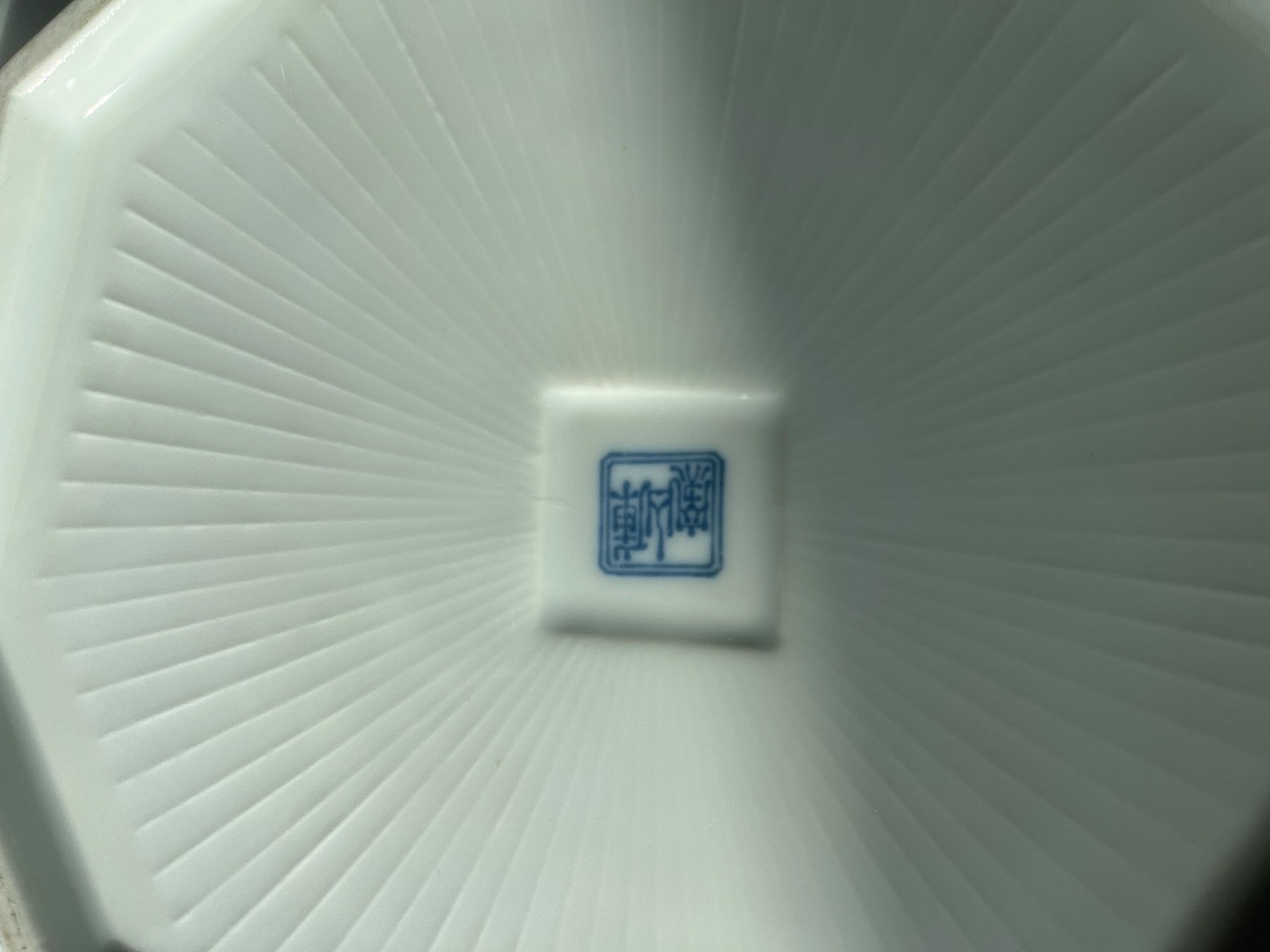 Servierplatten: Plat japonais – Gebraucht aus La Rippe von Leg_pupasch 3