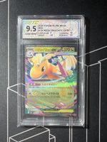 Mega Dragonite ex M2A RR 126/193 Pokemon Japanese GBTC 9.5 	