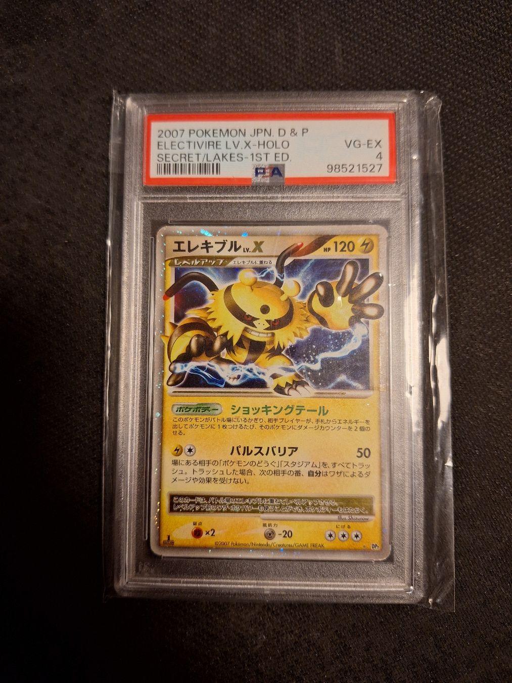 Pokémon Carte collezionabili: Pokemon Electivire 1.Edition PSA 4 – Nuovo e nell'imballaggio originale da Obernau venduto da gig_g7j8