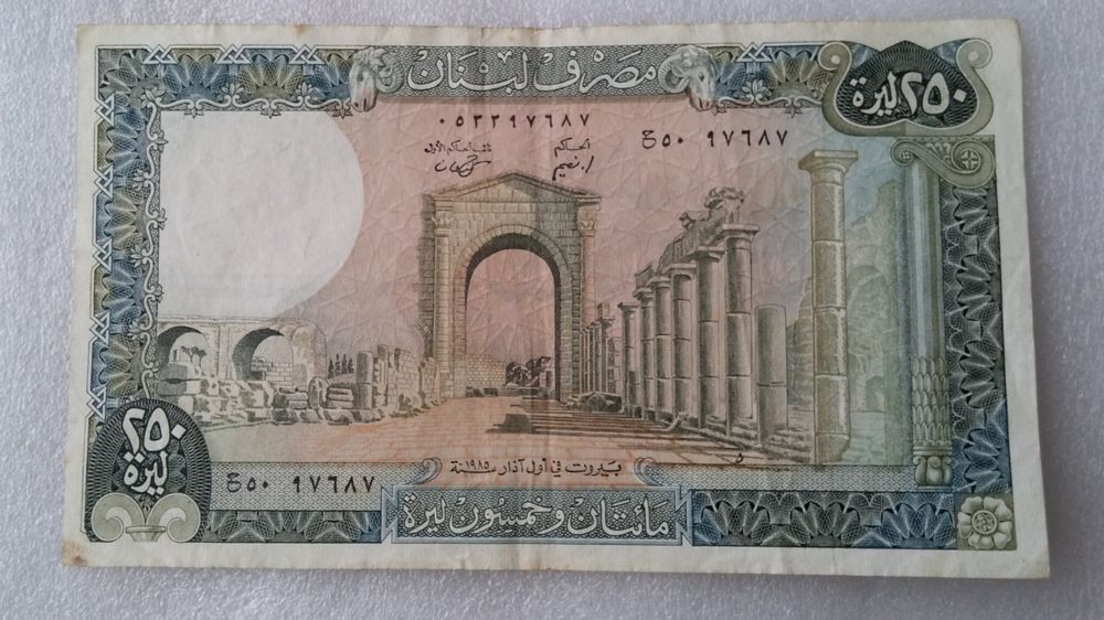 250 libanesisches Lira, Livres Banknoten Schein, Libanon Kaufen auf