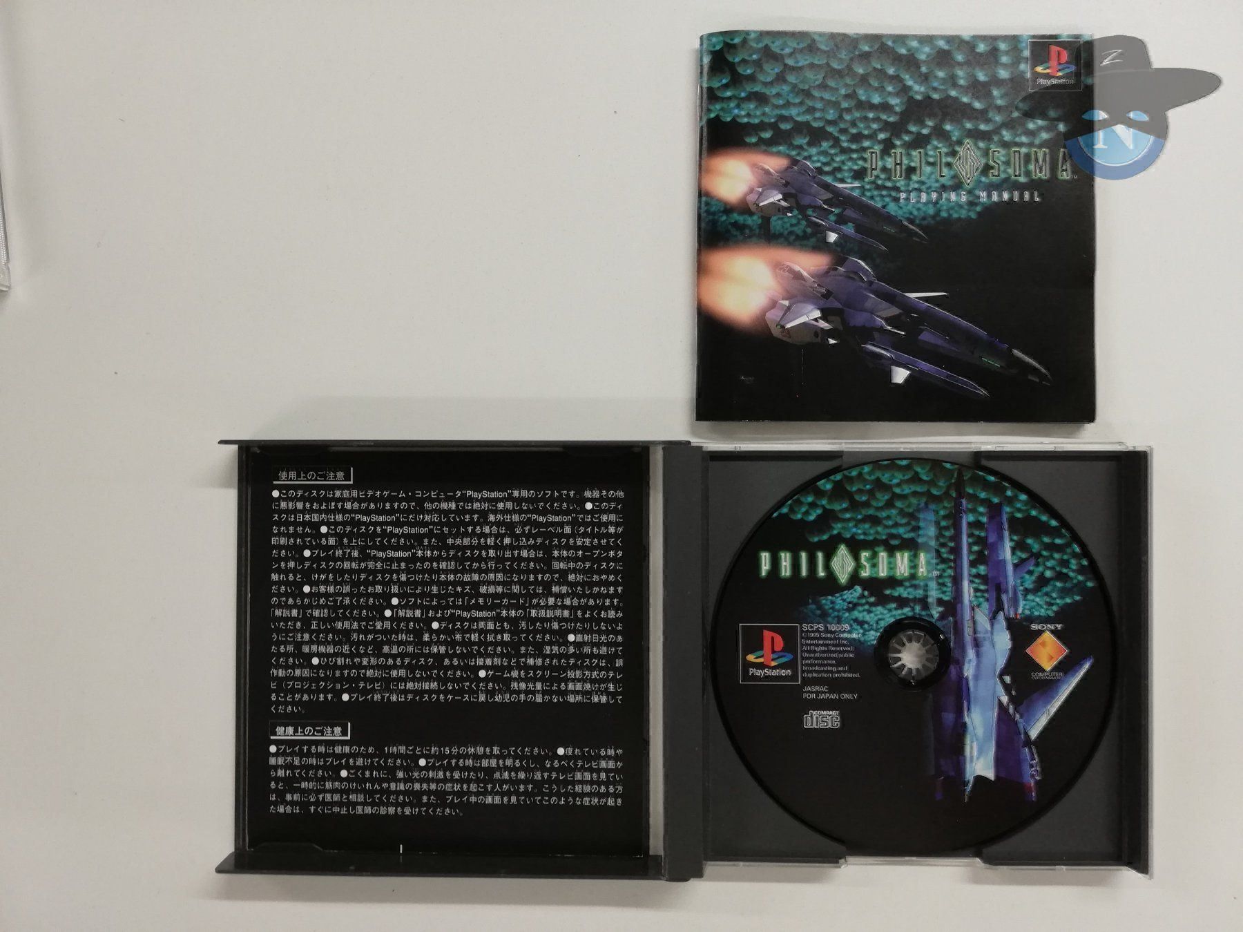 Sony Spiele: Philosoma / NTSC-J / PSX / PS1 – Gebraucht aus St. Gallen von zorro_dc 2