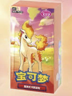 Pokémon Carte collezionabili: Pokemon Gem Pack vol 4 booster box – Nuovo e nell'imballaggio originale da Wädenswil venduto da Gmenswisscard